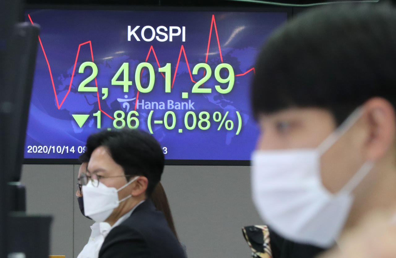 14일 코스피가 보합권에서 출발했다. 이날 코스피 지수는 전장보다 0.59포인트 (0.02%) 오른 2,403.74에 코스닥 지수는 1.12포인트(0.13%) 오른 873.04에 시작했다. 사진은 이날 오전 서울 중구 하나은행 본점 딜링룸. 연합뉴스