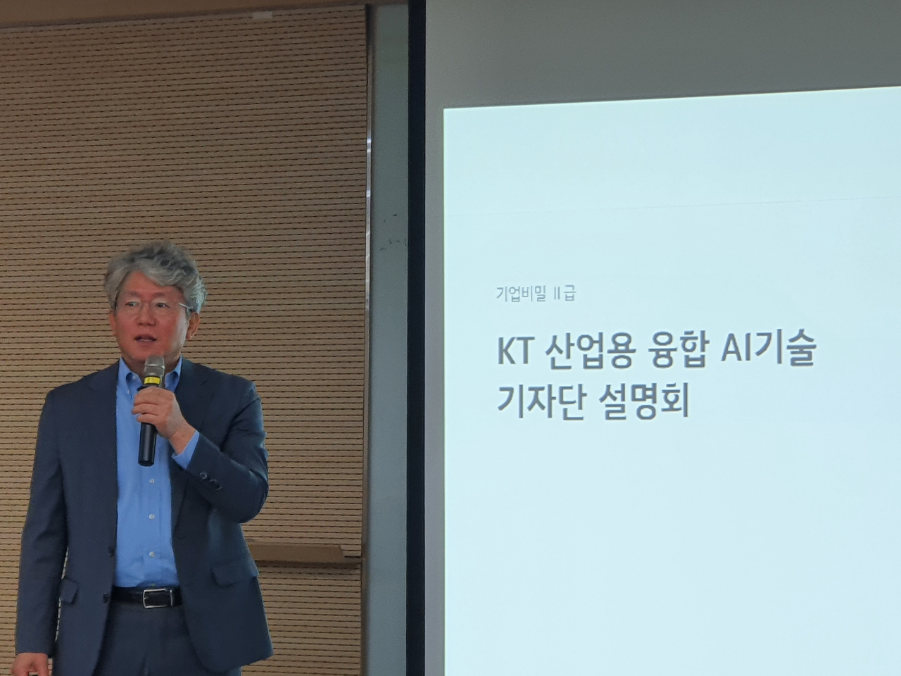 홍경표 KT 융합기술원장 전무가 14일 서초구 KT연구개발센터에서 융합 AI 기술에 대해 설명하고 있다. [사진=김민지 기자/@jakmeen]