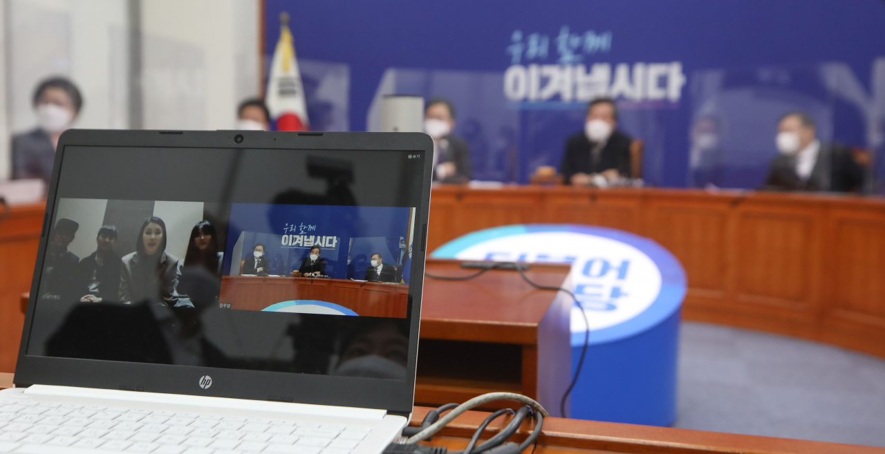더불어민주당 최고위원회의 [연합]