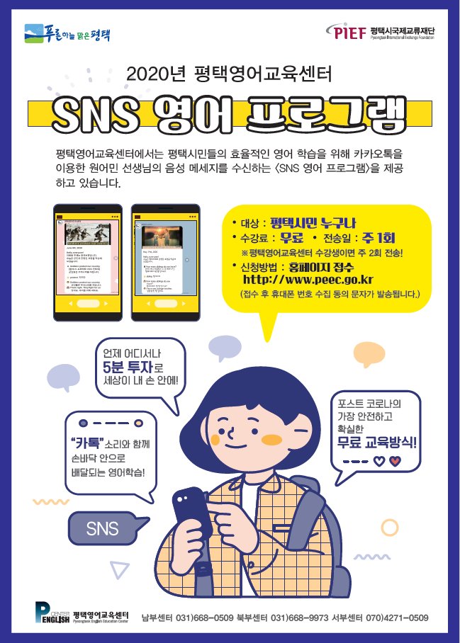 화상영어 성공