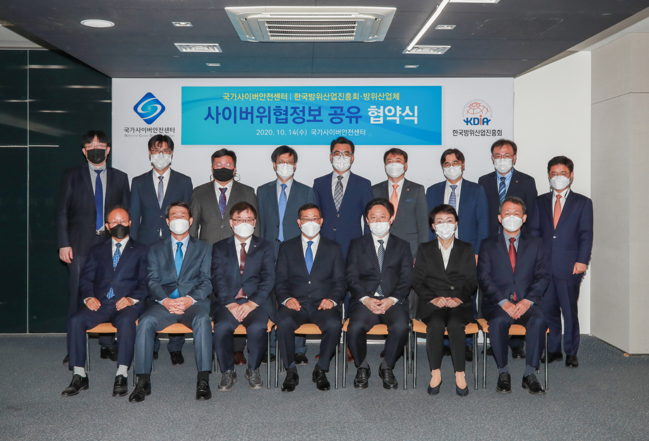 국가정보원 국가사이버안전센터와 방위산업체, 방위산업진흥회 관계자들이 14일 국정원에서 사이버위협정보 공유협약(MOU) 조인식을 가진 뒤 기념촬영을 하고 있다. [국정원 제공]