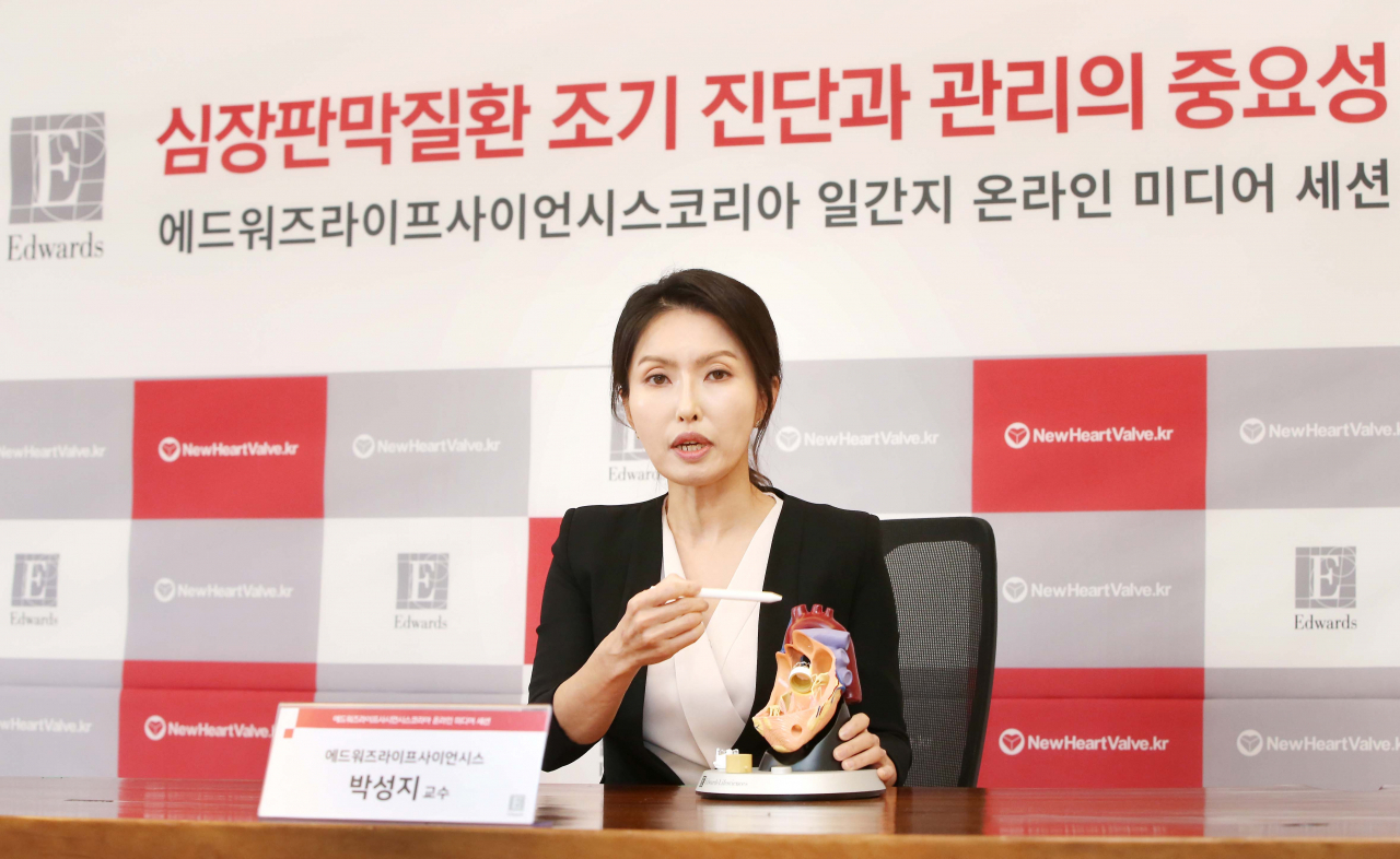 박성지 삼성서울병원 순환기내과 교수