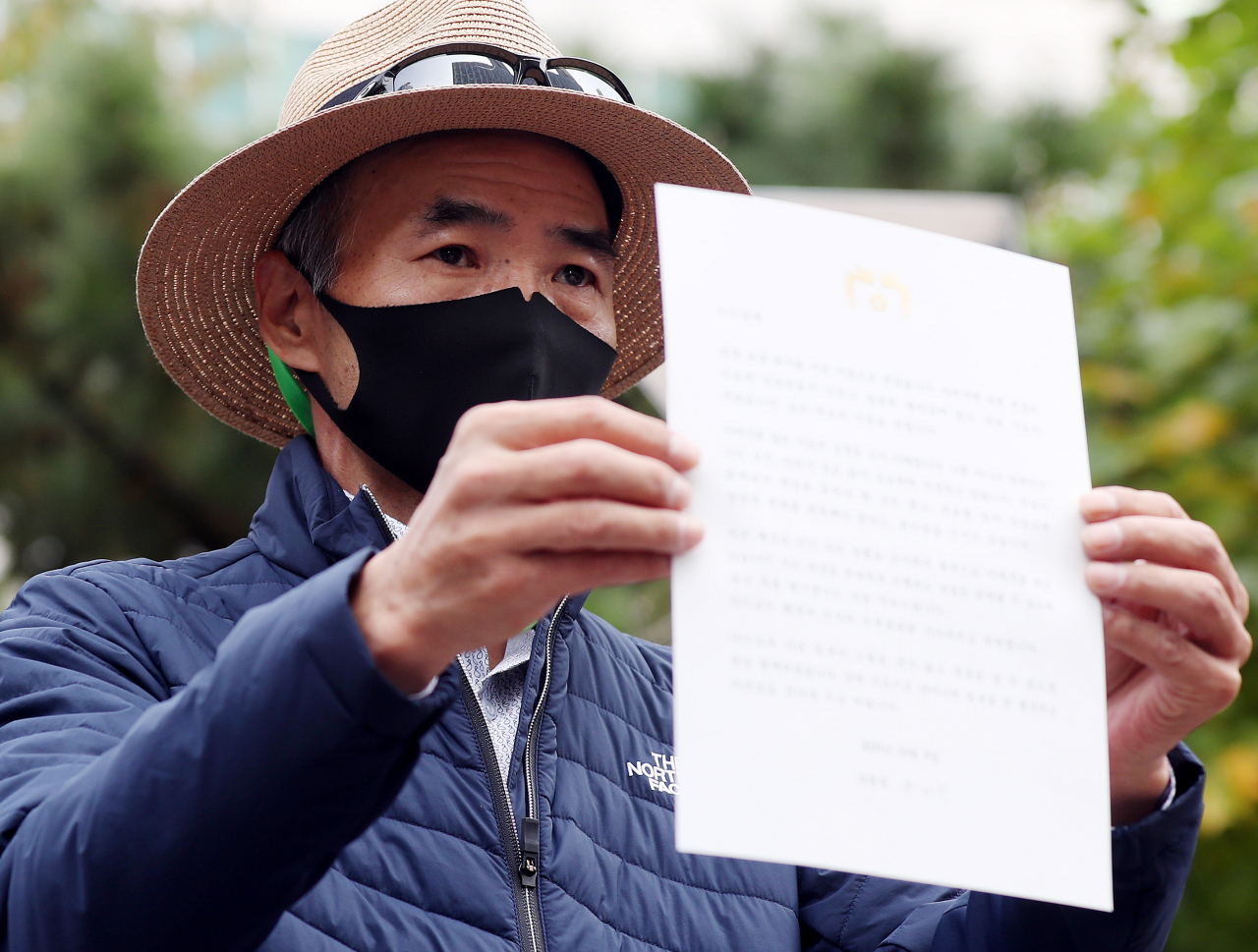 서해 북단 소연평도 해상에서 실종됐다가 북한군에 사살된 해양수산부 공무원의 형 이래진씨가 14일 오후 인천 연수구 해양경찰청 앞에서 기자회견을 하던 중 문재인 대통령으로부터 받은 편지를 공개하고 있다. [연합]