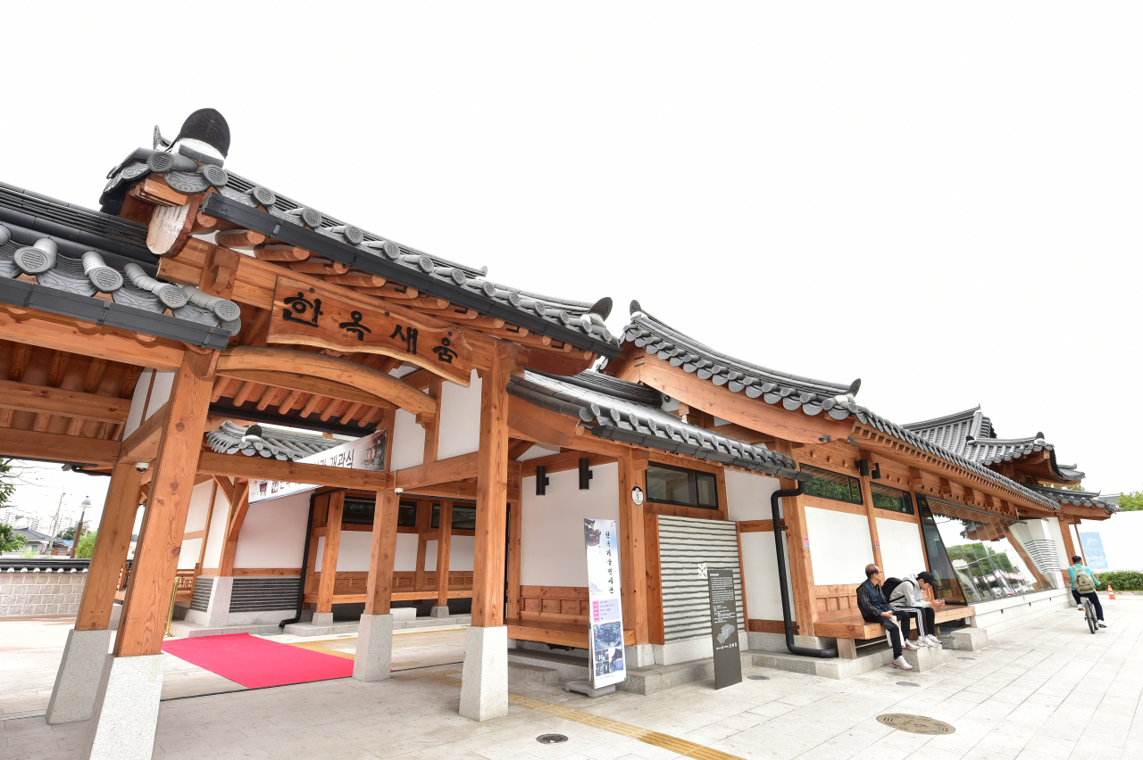 한옥기술전시관.