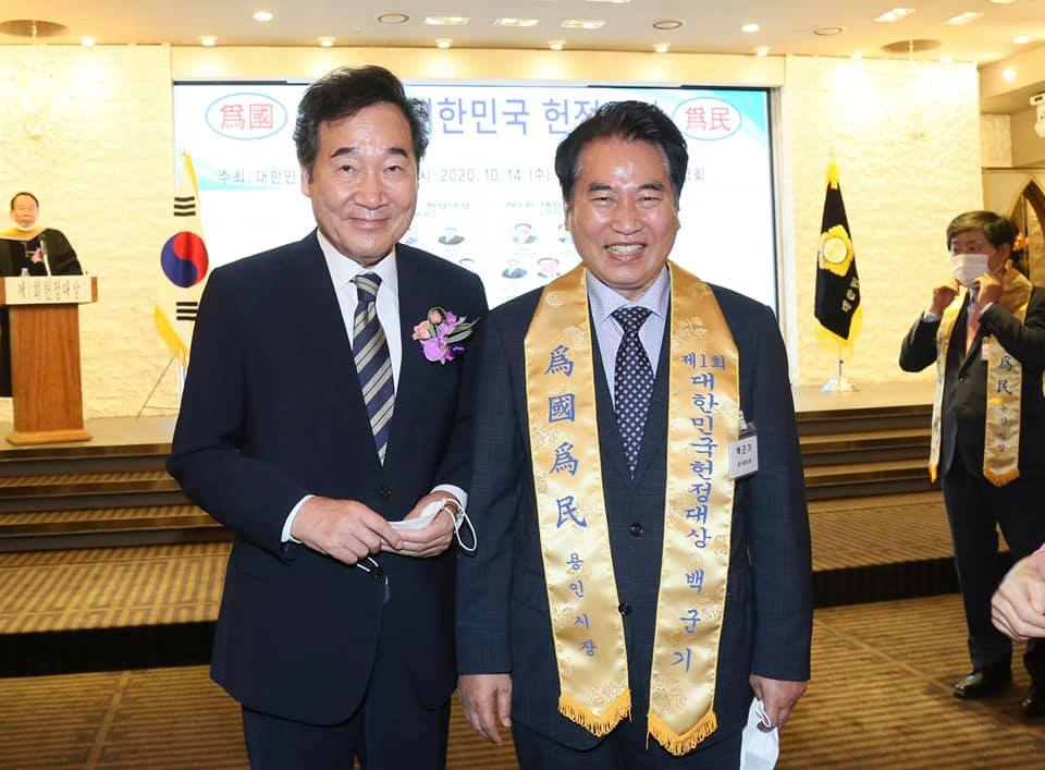 백군기 용인시장 페북 캡쳐