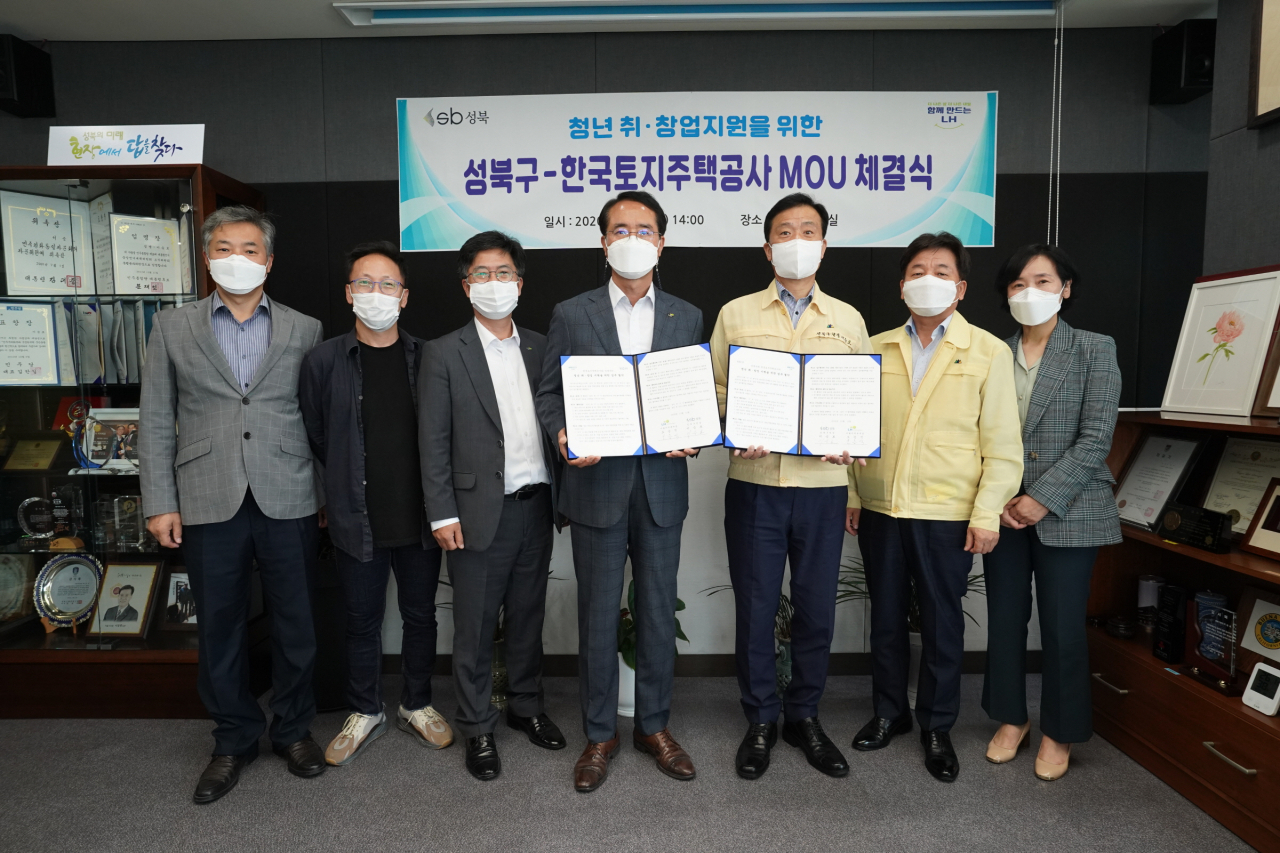 지난 12일 성북구청에서 성북구와 한국토지주택공사(LH)가 청년 취·창업 역량강화 등을 위해 업무협약을 체결했다. [성북구 제공]