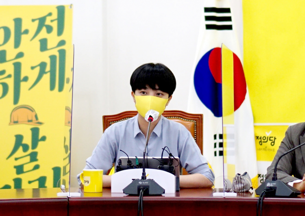 류호정 정의당 의원. [류호정 의원 페이스북 캡처]