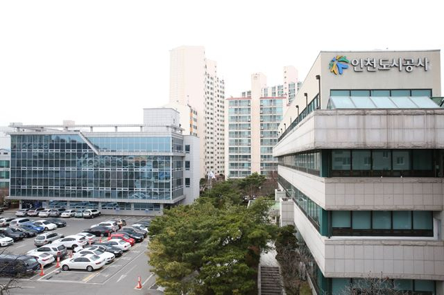 인천도시공사