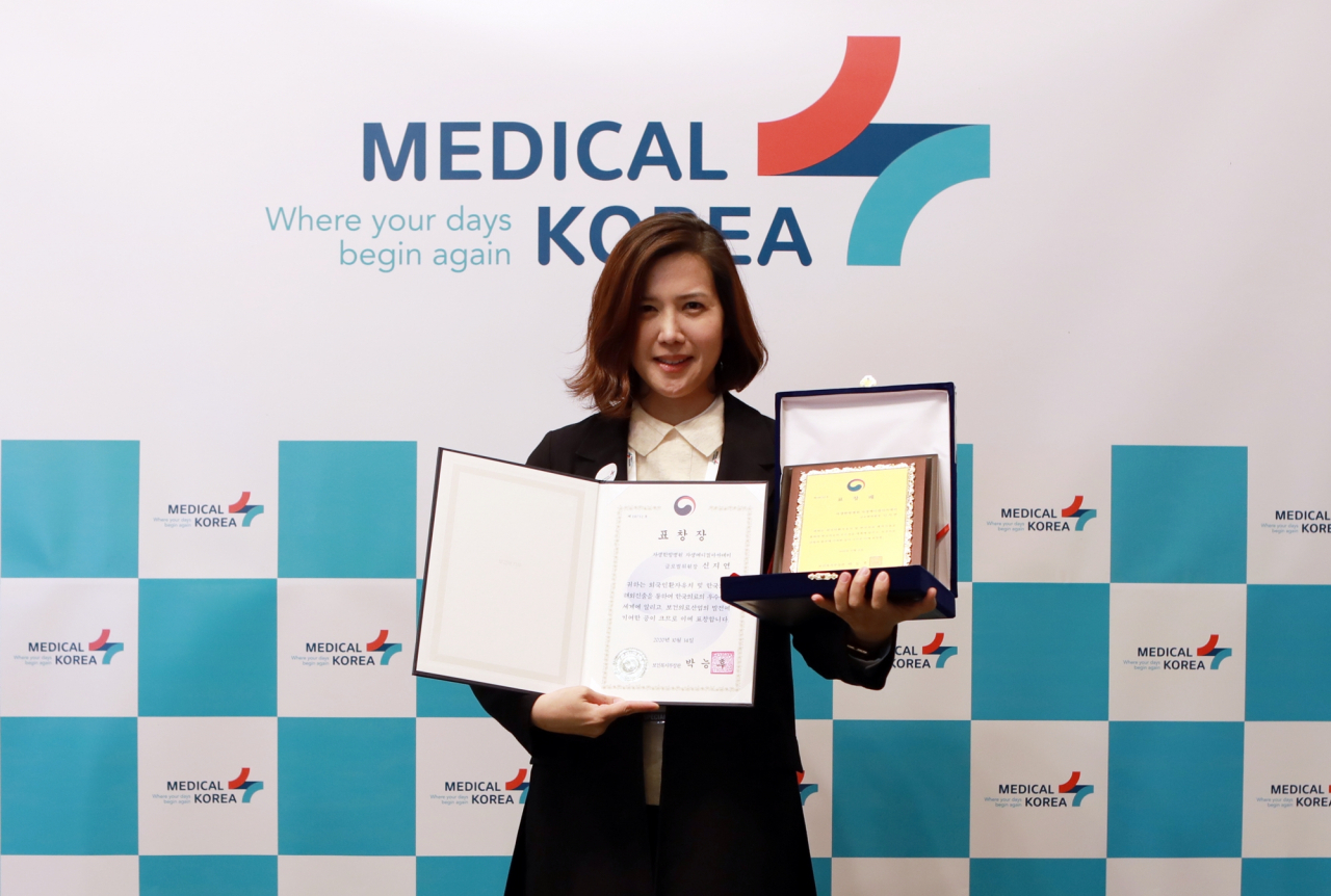 신지연 자생메디컬아카데미 글로벌위원장