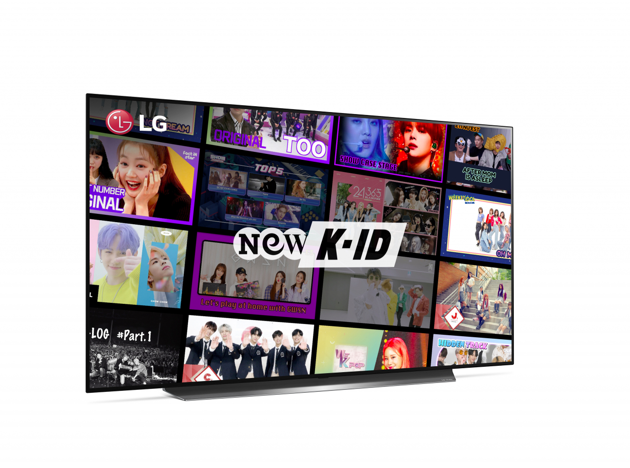 LG 올레드 TV(모델명: CX)에 한류 콘텐츠 채널을 띄운 모습. [LG전자 제공]