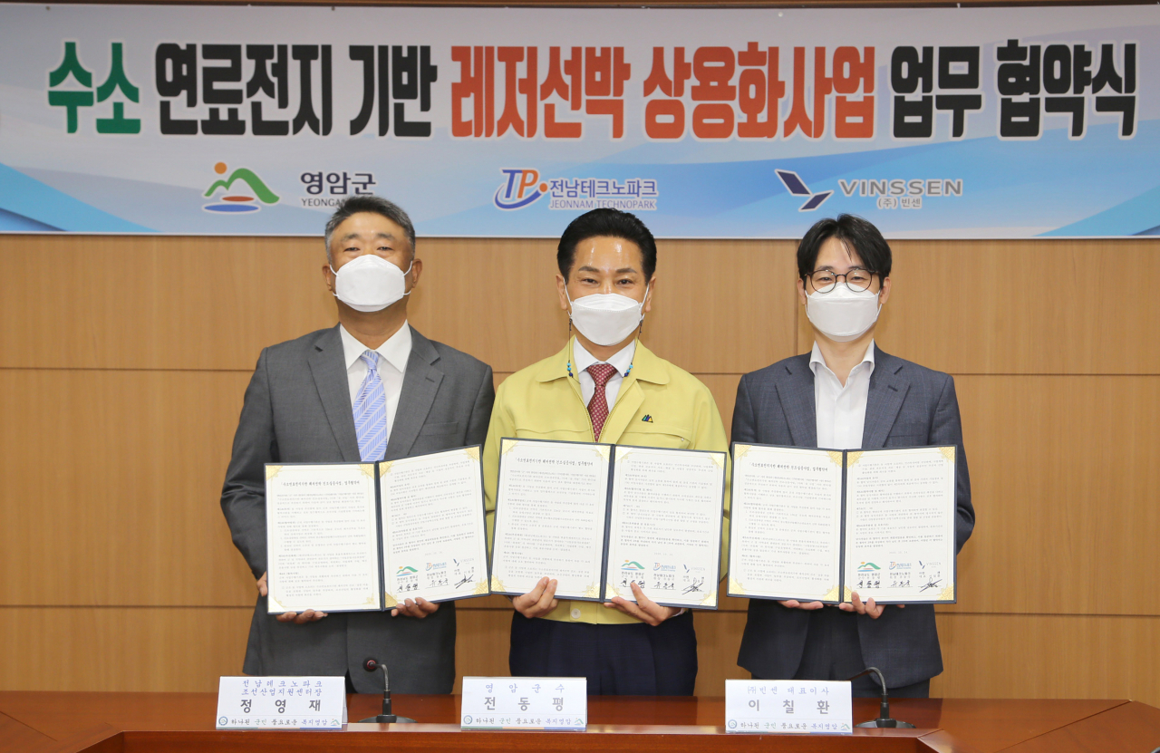 ㈜빈센이 전남 영암군, (재)전남테크노파크와 ‘수소연료전지기반 레저선박 건조·실증사업’의 업무 협약을 지난 14일 체결했다.수소연료전지 왼쪽부터 전남테크노파크 정영재 조선산업지원센터장, 전동평 영암군수, ㈜빈센 이칠환 대표. [빈센 제공]