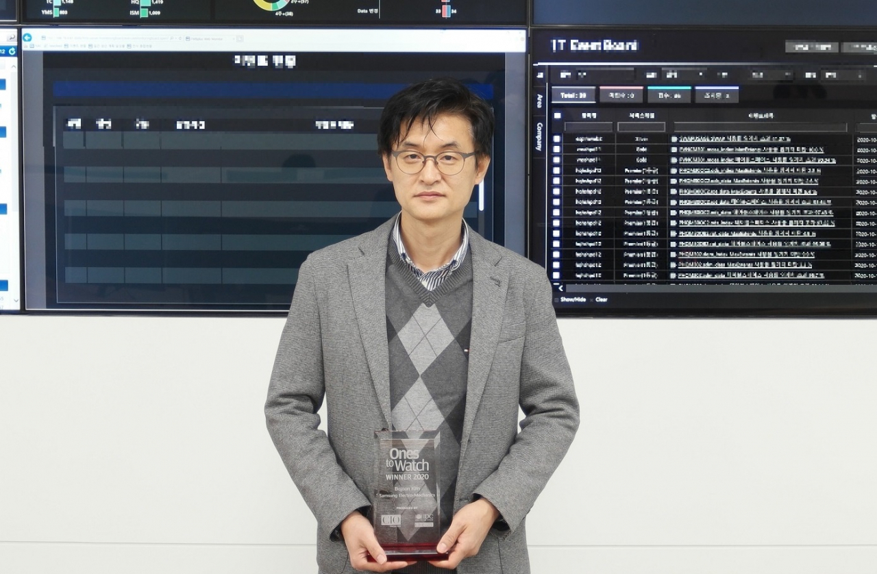 IDG 선정 ‘차세대 IT리더 50’에 오른 김보준 삼성전기 팀장이 트로피를 들고 기념사진을 촬영하고 있다. [삼성전기 제공]