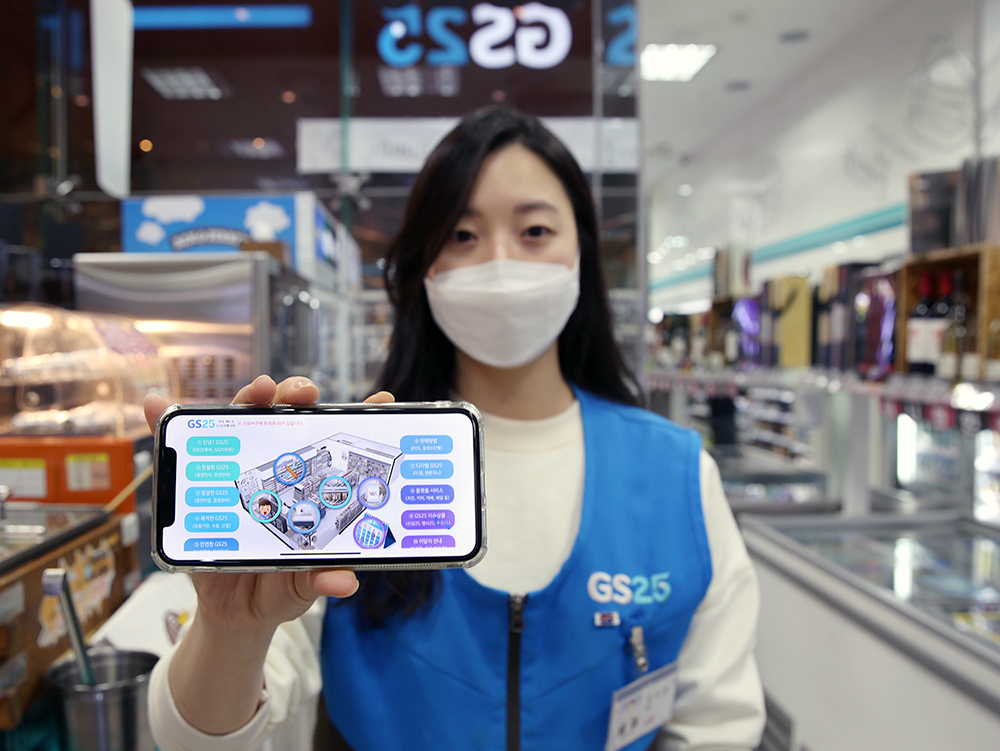 GS25는 지난 14일 아르바이트 근무자를 위한 모바일 교육 플랫폼을 오픈했다. [사진제공=GS25]