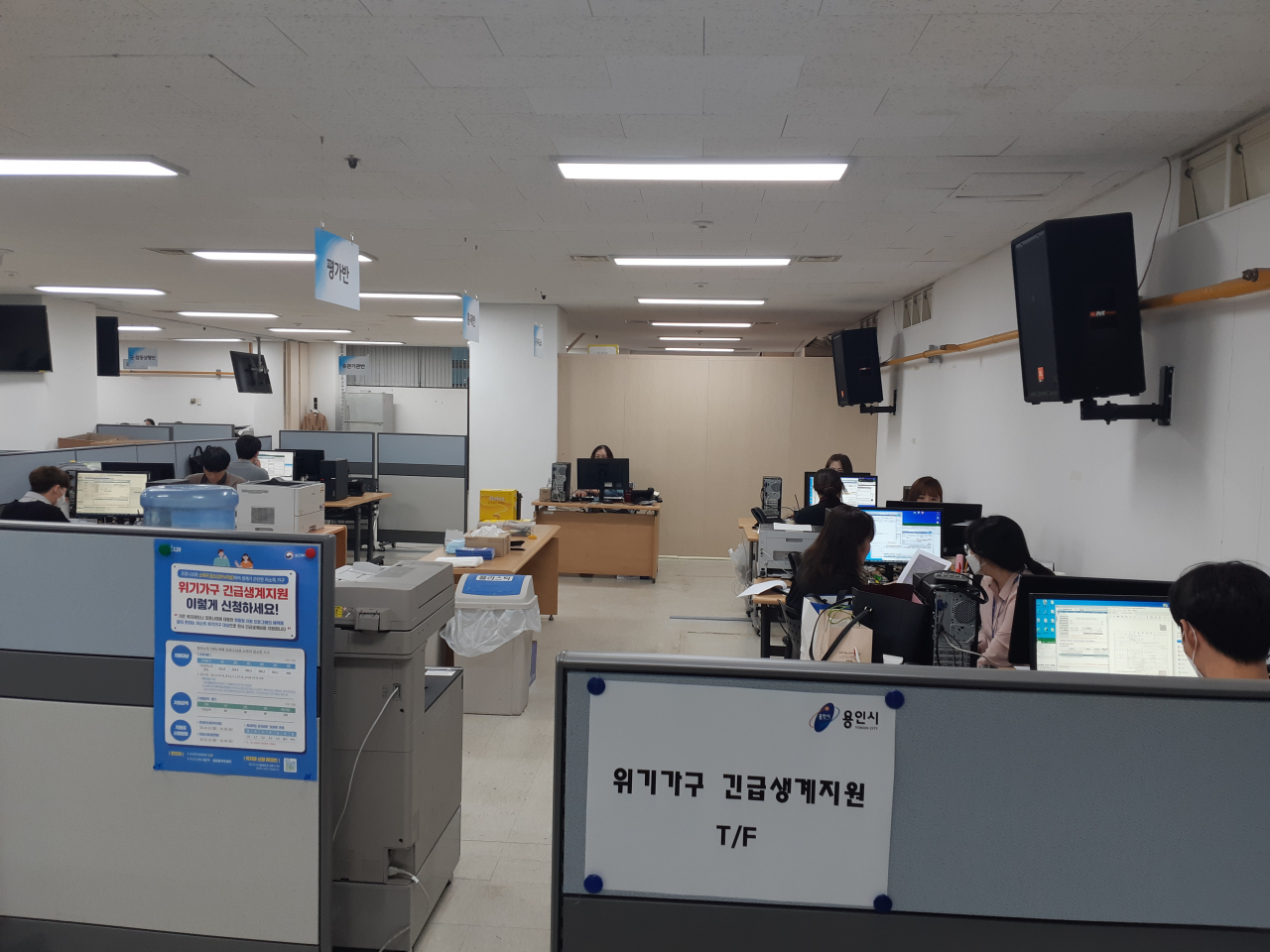 위기가구TF팀. [용인시 제공]