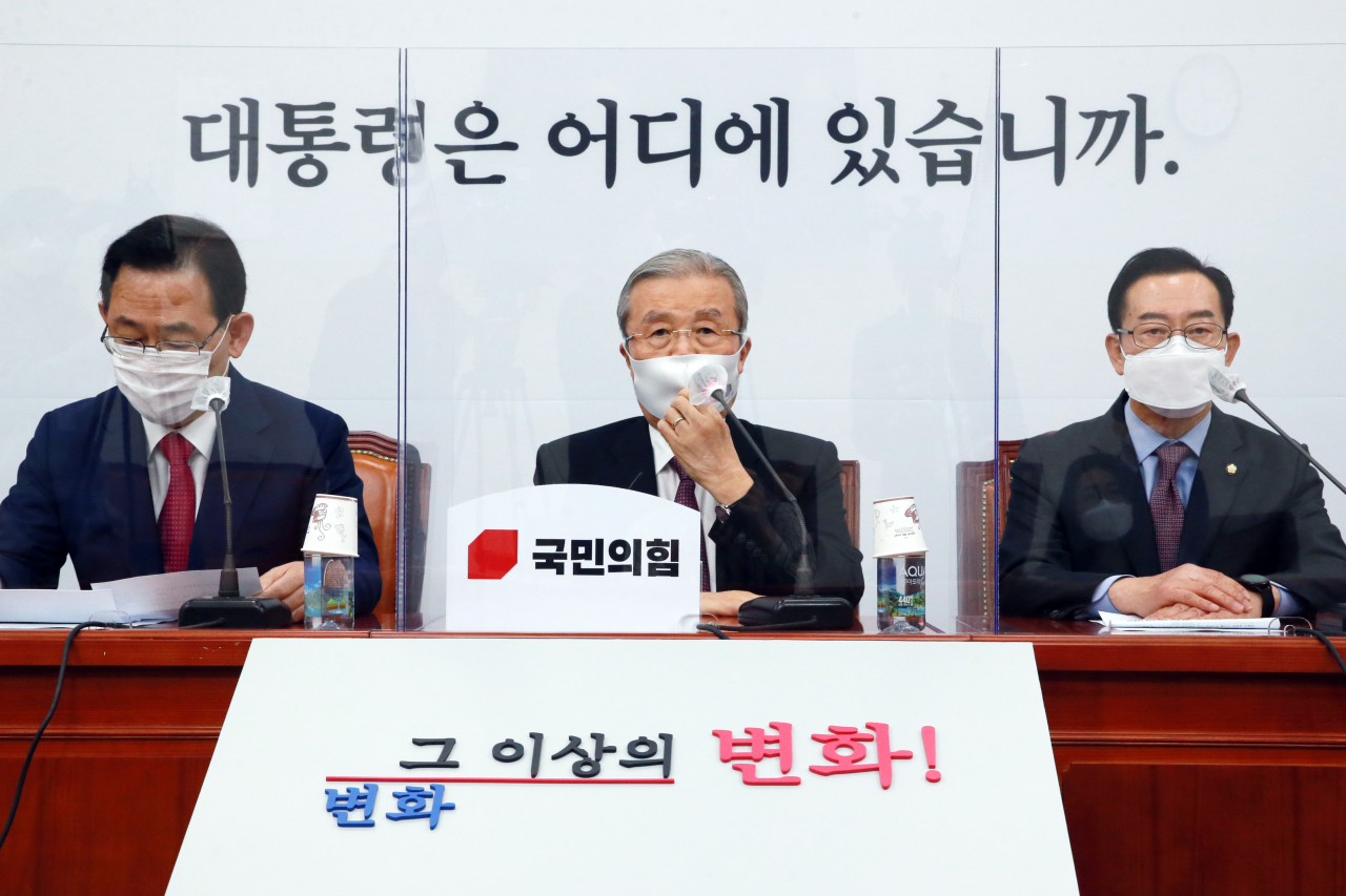 김종인 국민의힘 비상대책위원장이 15일 오전 서울 여의도 국회에서 열린 비상대책위원회의에서 발언하고 있다. [연합]