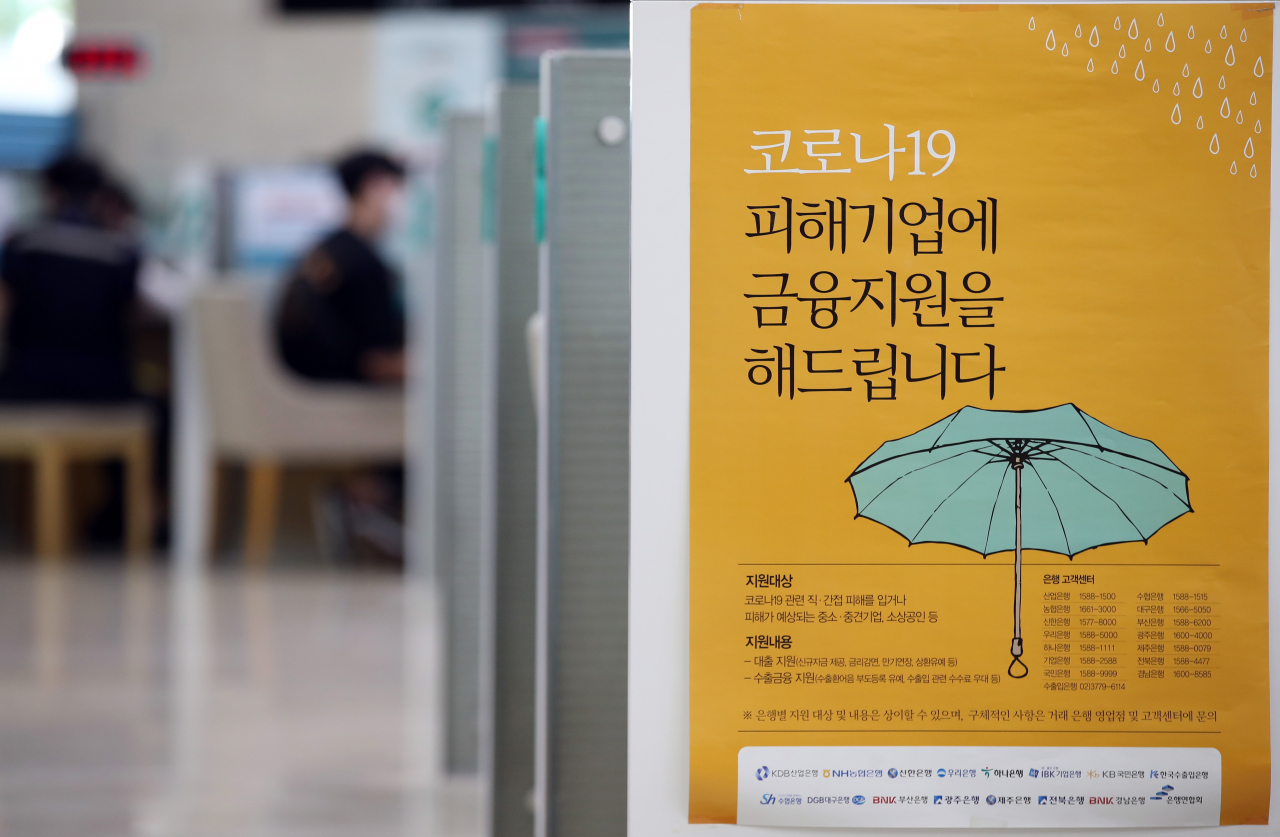[연합]