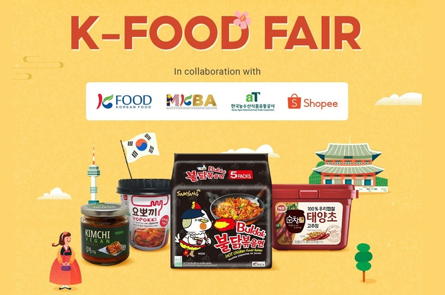 쇼피 온라인몰 K-FOOD Fair 행사 화면. [aT 제공]
