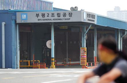 한국지엠 부평공장 앞에서 노조원이 휴식을 취하고 있다. [연합]