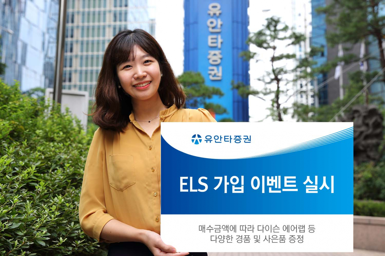 [사진=유안타증권]