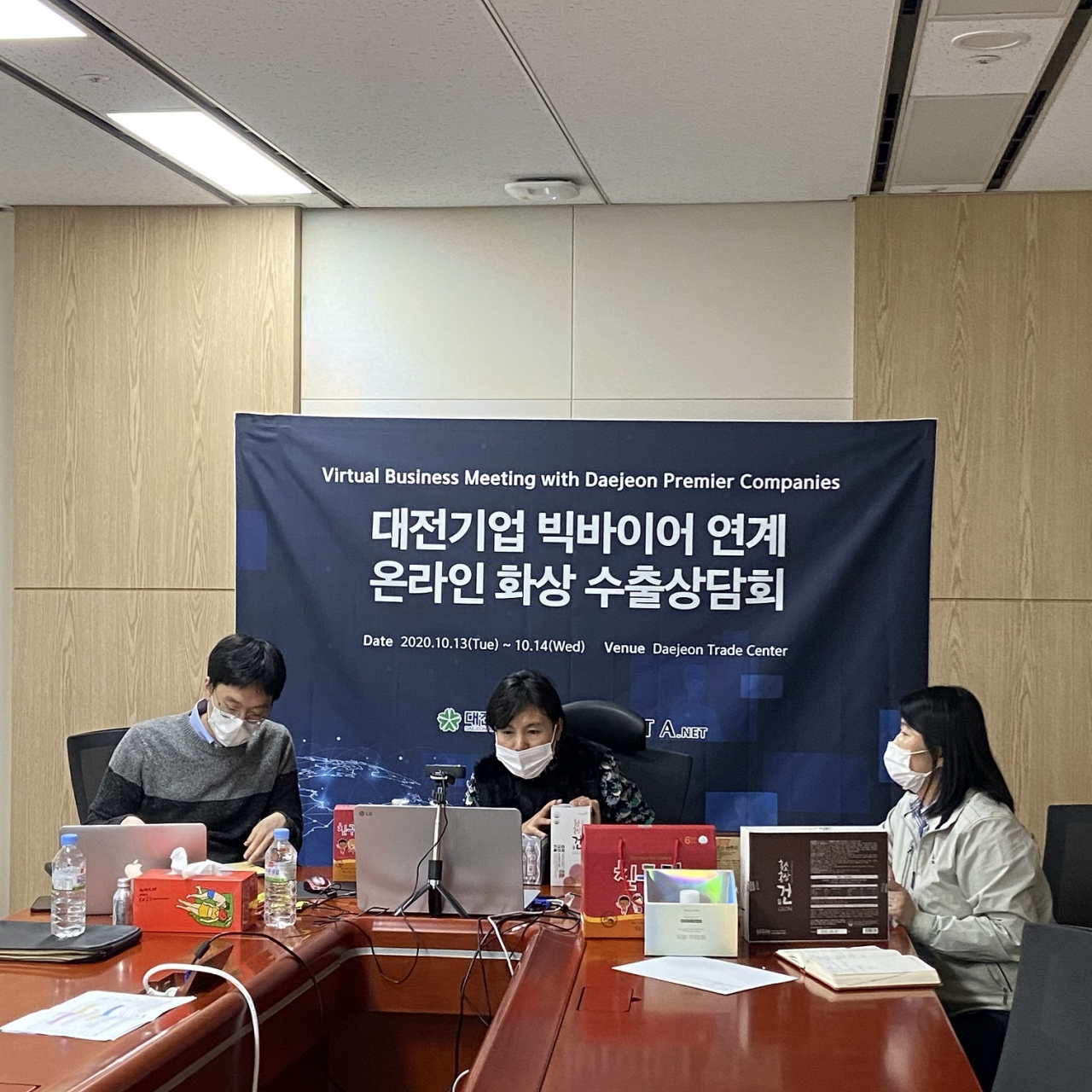 대전시는 지난 13일과 14일 양일간 대전무역회관에서 중소기업 해외 빅바이어 온라인 수출상담를 개최했다.