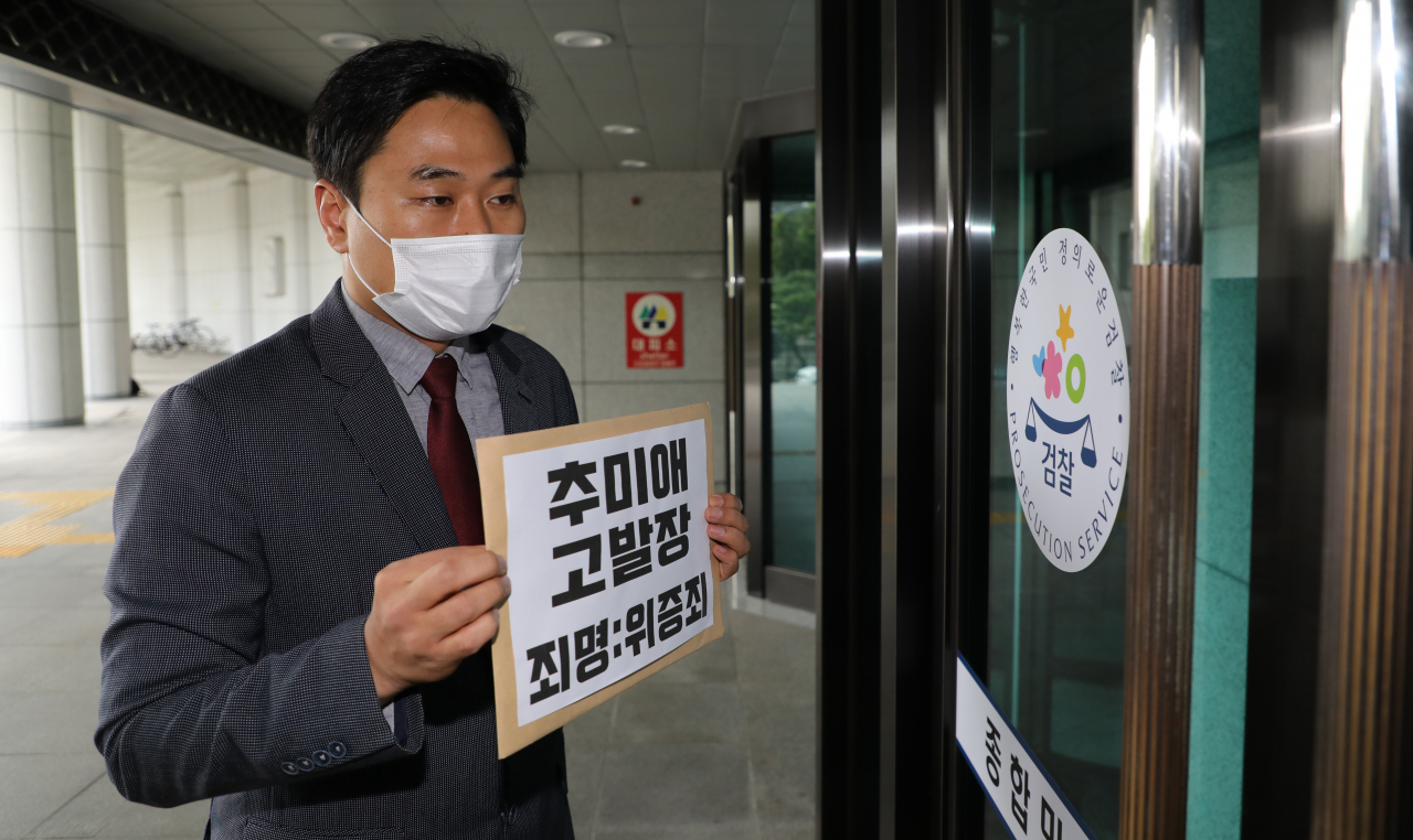 이종배 법치주의바로세우기행동연대 대표가 지난 14일 대검찰청에서 추미애 법무부 장관에 대한 위증죄 고발장을 접수하고 있다. [연합]