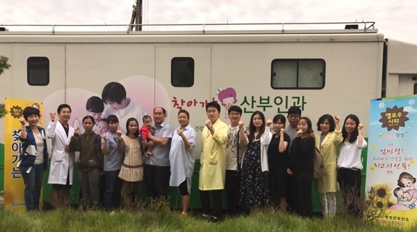 전남도에서 운영하는 ‘찾아가는 산부인과’ 의료진과 임산부 가족들. [전남도 제공]