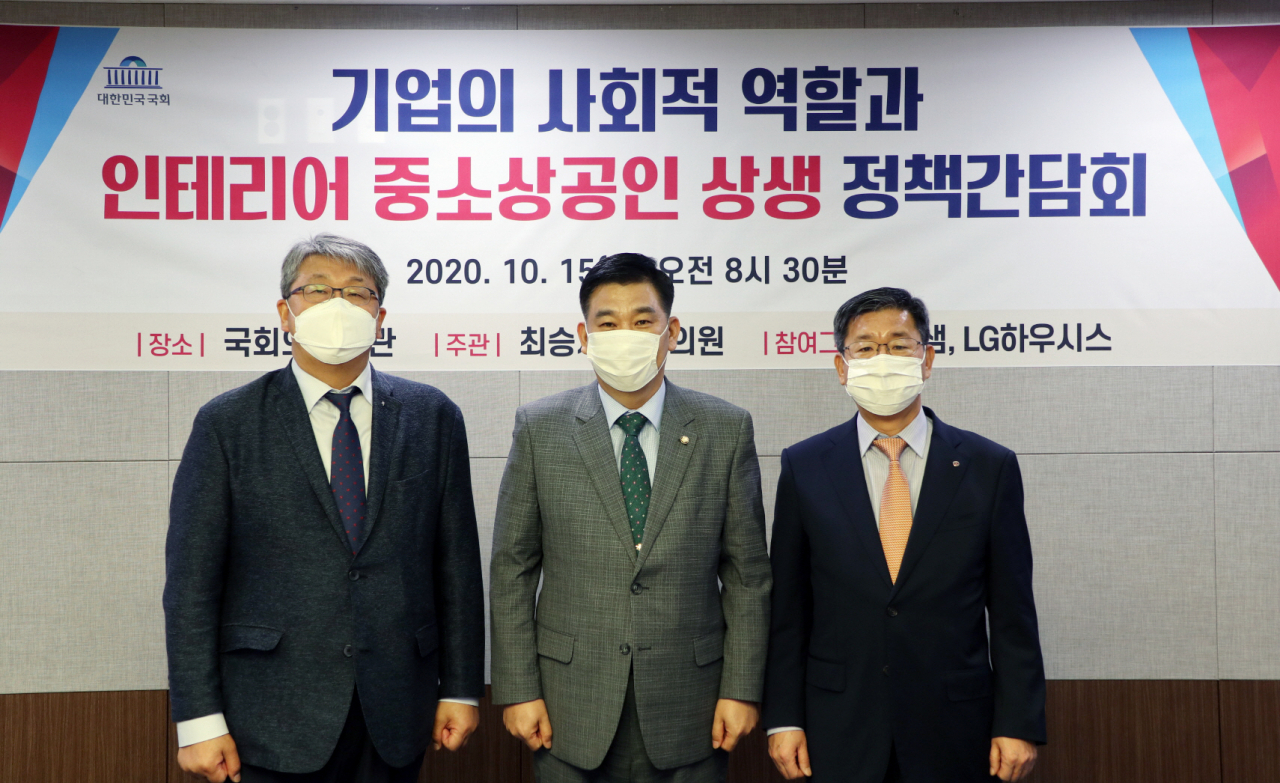 한샘과 LG하우시스가 국회 산업통상자원중소벤처기업위원회 최승재 국민의힘 의원 주관으로 열린 정책간담회에서 인테리어 업계 중소상공인 상생을 다짐했다. 왼쪽부터 강승수 한샘 대표이사, 최승재 의원, 강계웅 LG하우시스 대표이사. [최승재 의원실 제공]