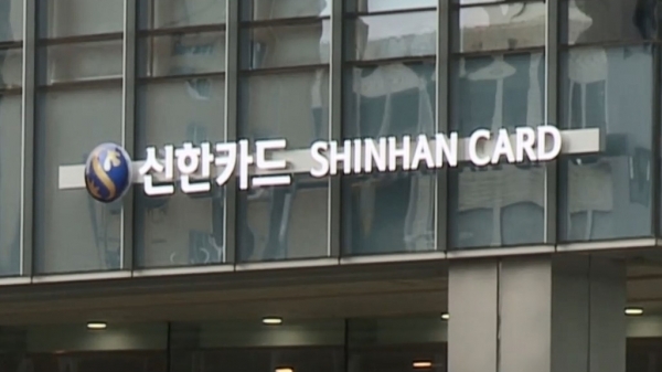 (Yonhap)