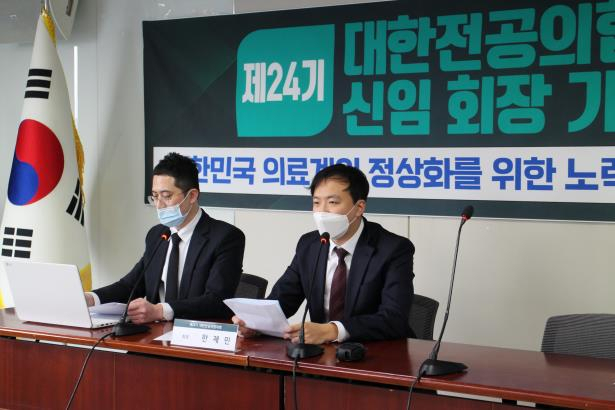 인턴, 레지던트 등 전공의들을 대표하는 한재민 대전협 신임 회장이 지난 12일 오후 서울 용산구 대한의사협회(의협) 임시회관에서 기자회견을 열고 향후 활동계획을 설명하고 있다. [연합]