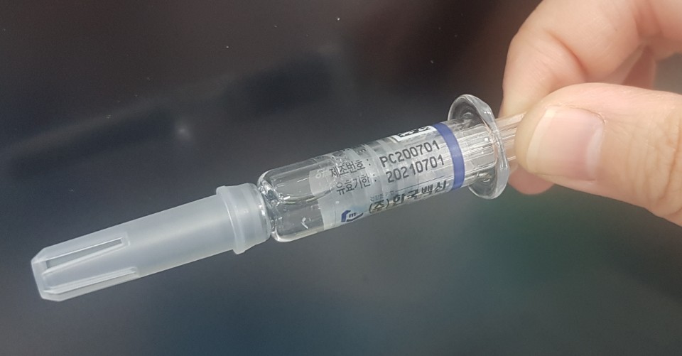 Photo shows vaccine with "white particles". (courtesy of Ministry of Food and Drug Safety)