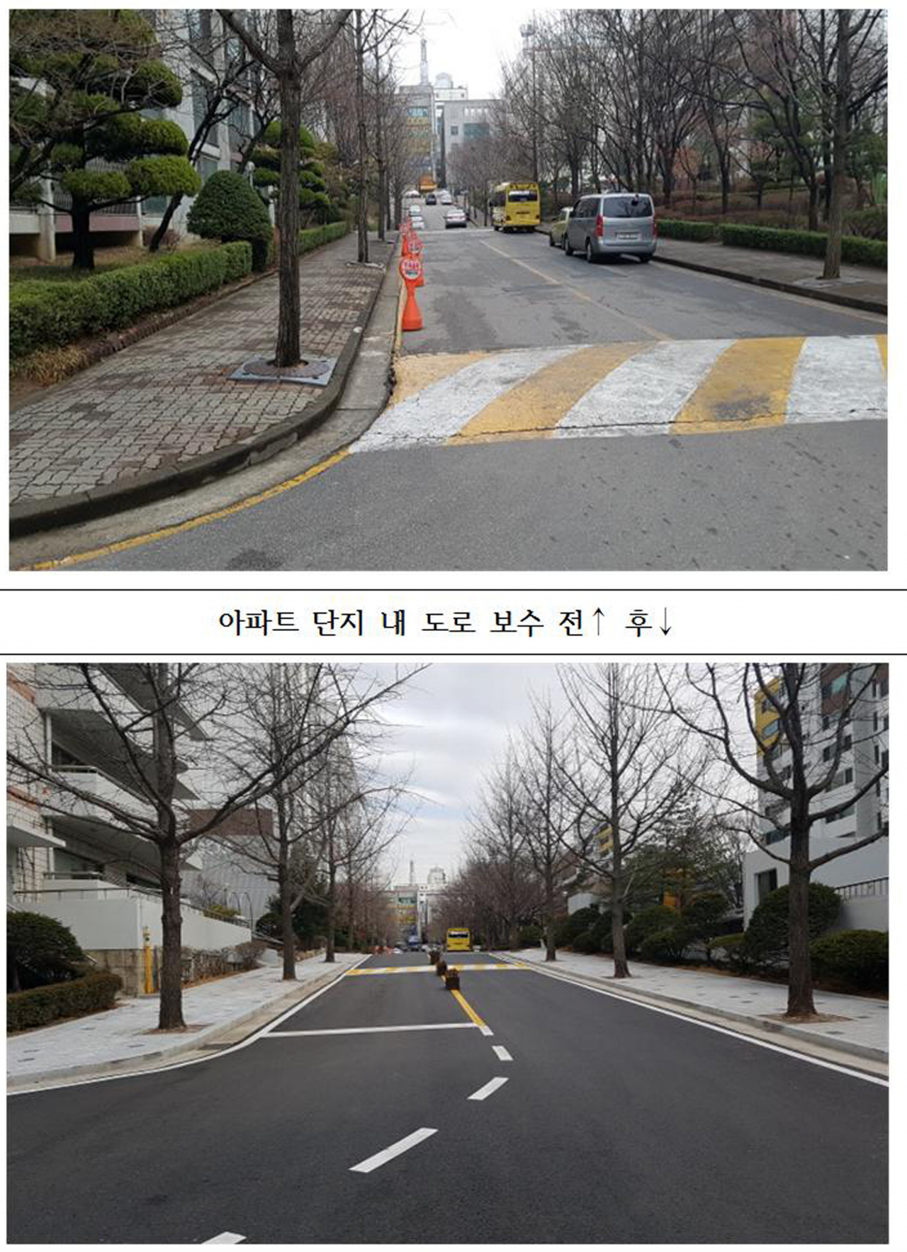 성남시는 노후 아파트 주거환경 개선을 지원한다. [성남시 제공]