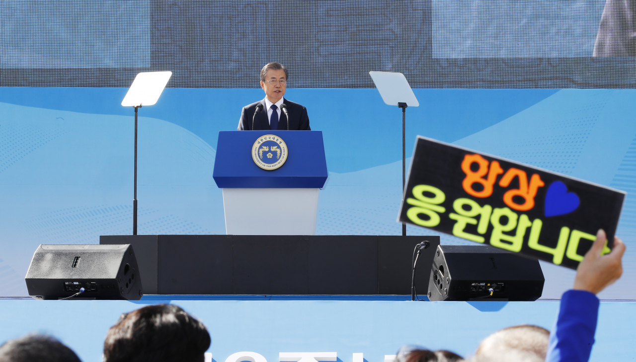 문재인 대통령이 지난해 10월 16일 경남 창원시 경남대학교 운동장에서 열린 제40주년 부마민주항쟁 기념식에서 기념사를 하고 있다. [연합]