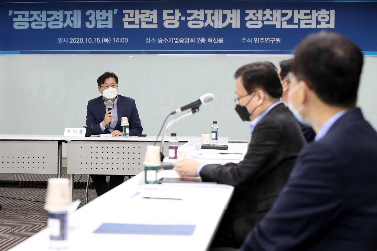 홍익표 민주연구원장이 15일 오후 서울 여의도 중소기업중앙회에서 열린 '공정경제 3법' 관련 당과 경제계 정책간담회에서 인사말을 하고 있다. [연합]