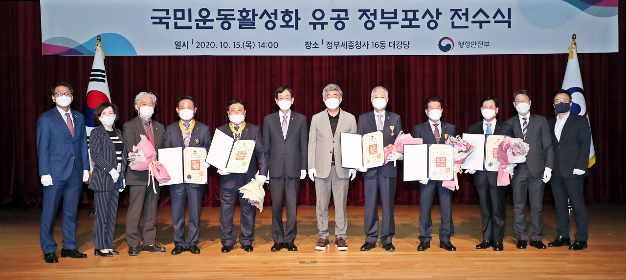 진영(왼쪽 여섯번째) 행정안전부 장관과 정원주(오른쪽 여섯번째) 바르게살기운동중앙협의회장이 15일 세종시 나성동 정부세종청사에서 열린 ‘2020년 국민운동활성화 유공 정부포상 수여식’에서 수상자들과 기념촬영을 하고 있다. [행정안전부 제공]