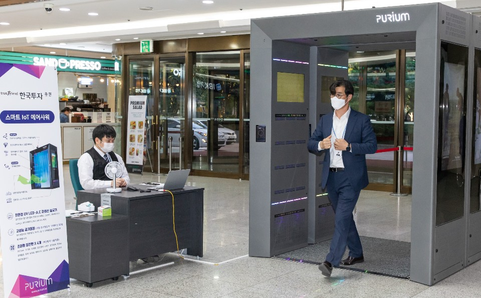 한국투자증권이 본사 건물에 스마트 방역 기기 ‘에어샤워 게이트’를 설치했다.[한국투자증권 제공]