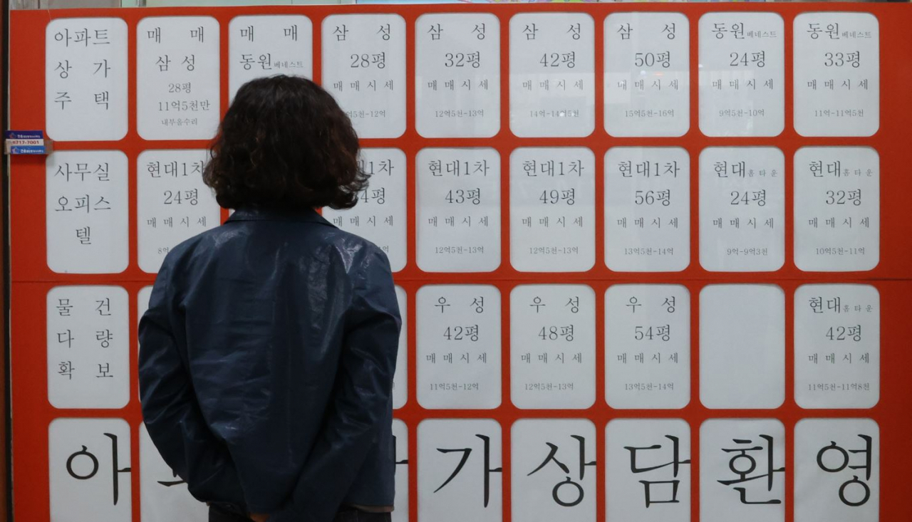 지난 14일 서울 마포구의 한 공인중개업소 앞 매물정보란. 전세 매물은 단 한 건도 보이지 않는다. [연합뉴스]