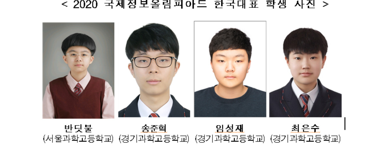 [한국과학창의재단 제공]