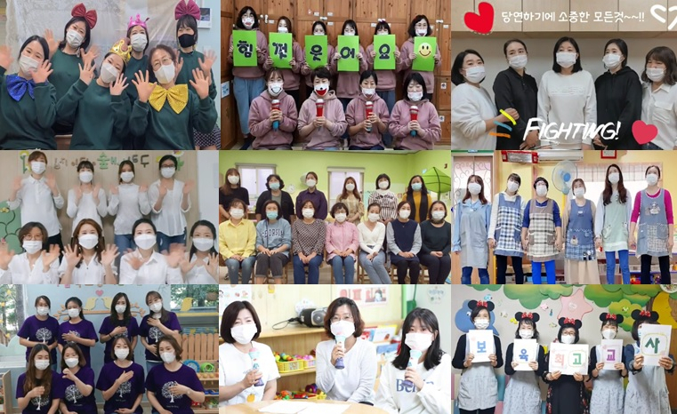 온라인으로 진행한 은평구 보육인의 날 행사 모습. [은평구 제공]