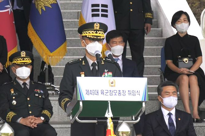 남영신 육군참모총장이 지난달 23일 충남 계룡대에서 열린 '제49대 육군참모총장 취임식'에서 취임사를 하고 있다.[사진=육군]