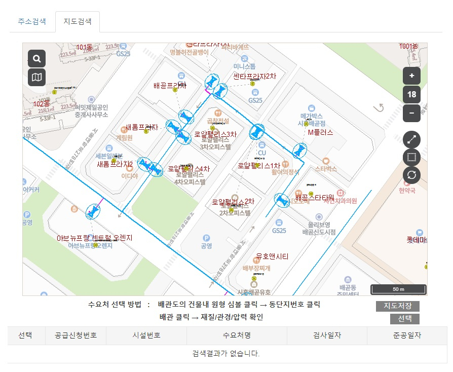 삼천리 협력업체가 사용시설의 지도·도면을 간편하게 직접 확인할 수 있는 WEB GIS 화면. [삼천리 제공]