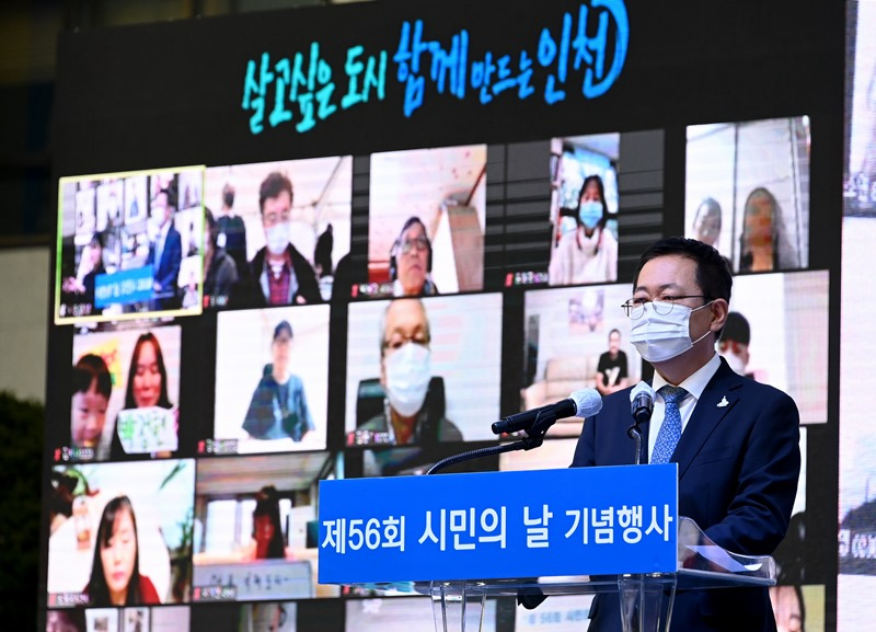 박남춘 인천광역시장이 지난 15일 시청 인천애뜰에서 열린 제56회 시민의 날 기념행사에서 ‘쓰레기 인천 독립’을 선언하고 있다.