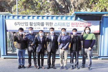 15일(목) 충북 옥천에서 열린 6차산업 활성화 간담회 단체사진 (왼쪽 3번째) 최재빈 넥스트온 대표, (4번째) 김학도 이사장