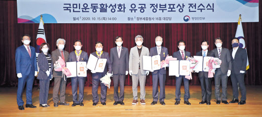 진영(왼쪽 여섯번째) 행정안전부 장관과 정원주(그 오른쪽) 바르게살기운동중앙협의회장이 15일 세종시 나성동 정부세종청사에서 열린 ‘2020년 국민운동활성화 유공 정부포상 수여식’에서 수상자들과 기념촬영을 하고 있다. [행정안전부 제공]