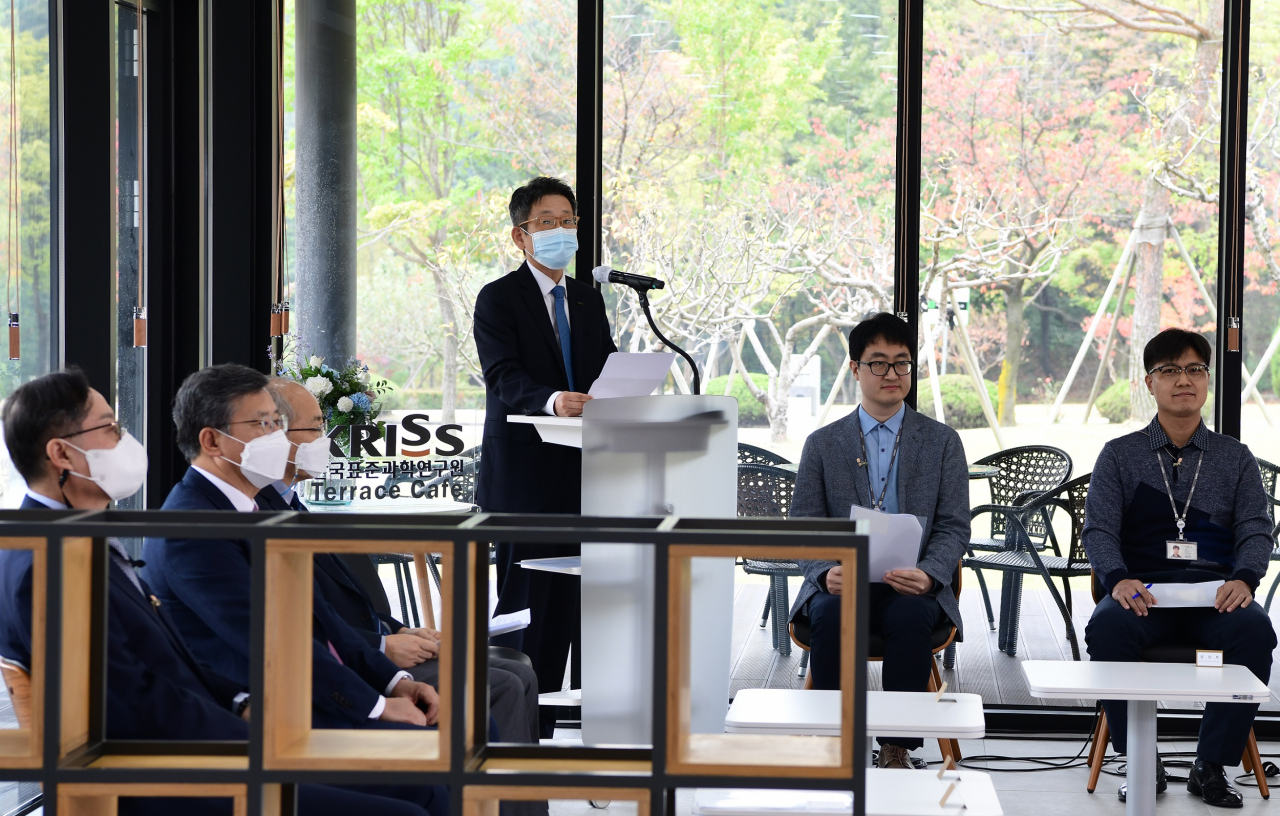 박현민(가운데) 표준연 원장이 창립 45주년 기념행사에서 기념사를 하고 있다.[한국표준과학연구원 제공]