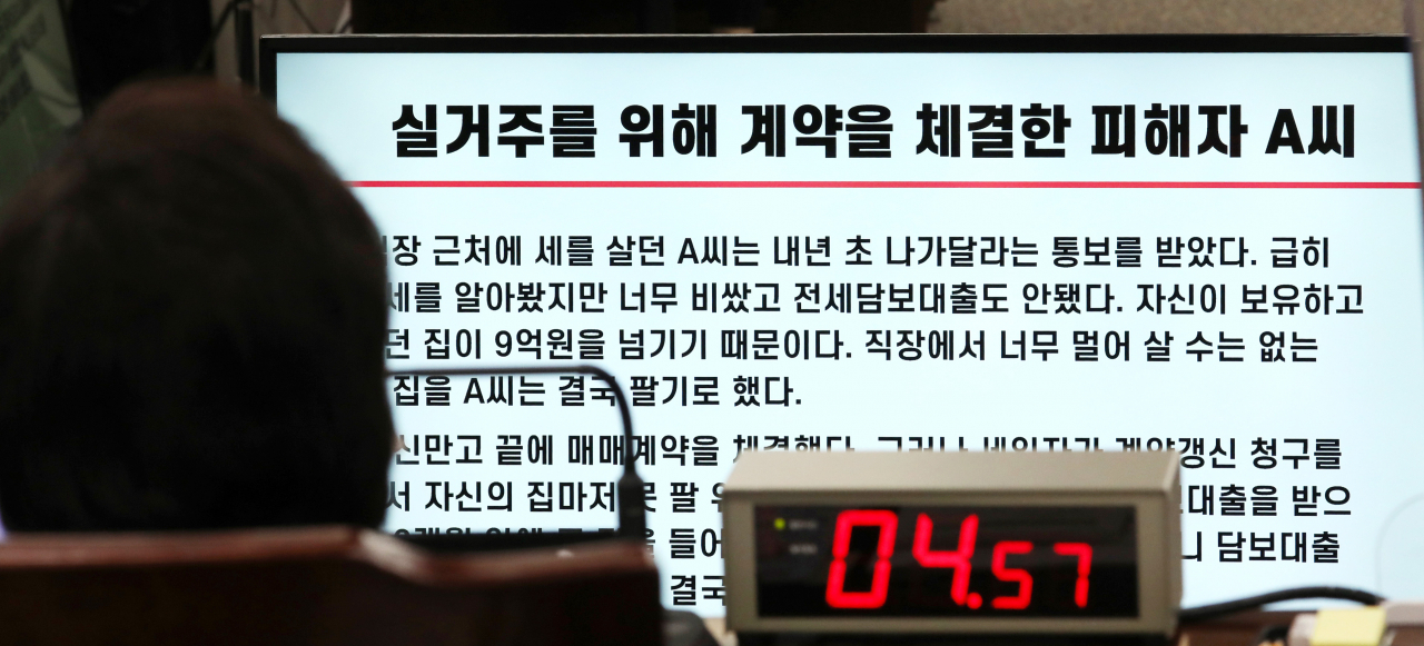 김현미 국토교통부 장관이 16일 오후 세종시 정부세종청사에서 열린 국회 국토교통위원회의 국토교통부, 행정중심복합도시건설청, 새만금개발청에 대한 국정감사에서 최근 전세대란과 관련해 국민의힘 소속 김은혜 위원의 질의를 듣고 있다. [연합뉴스]