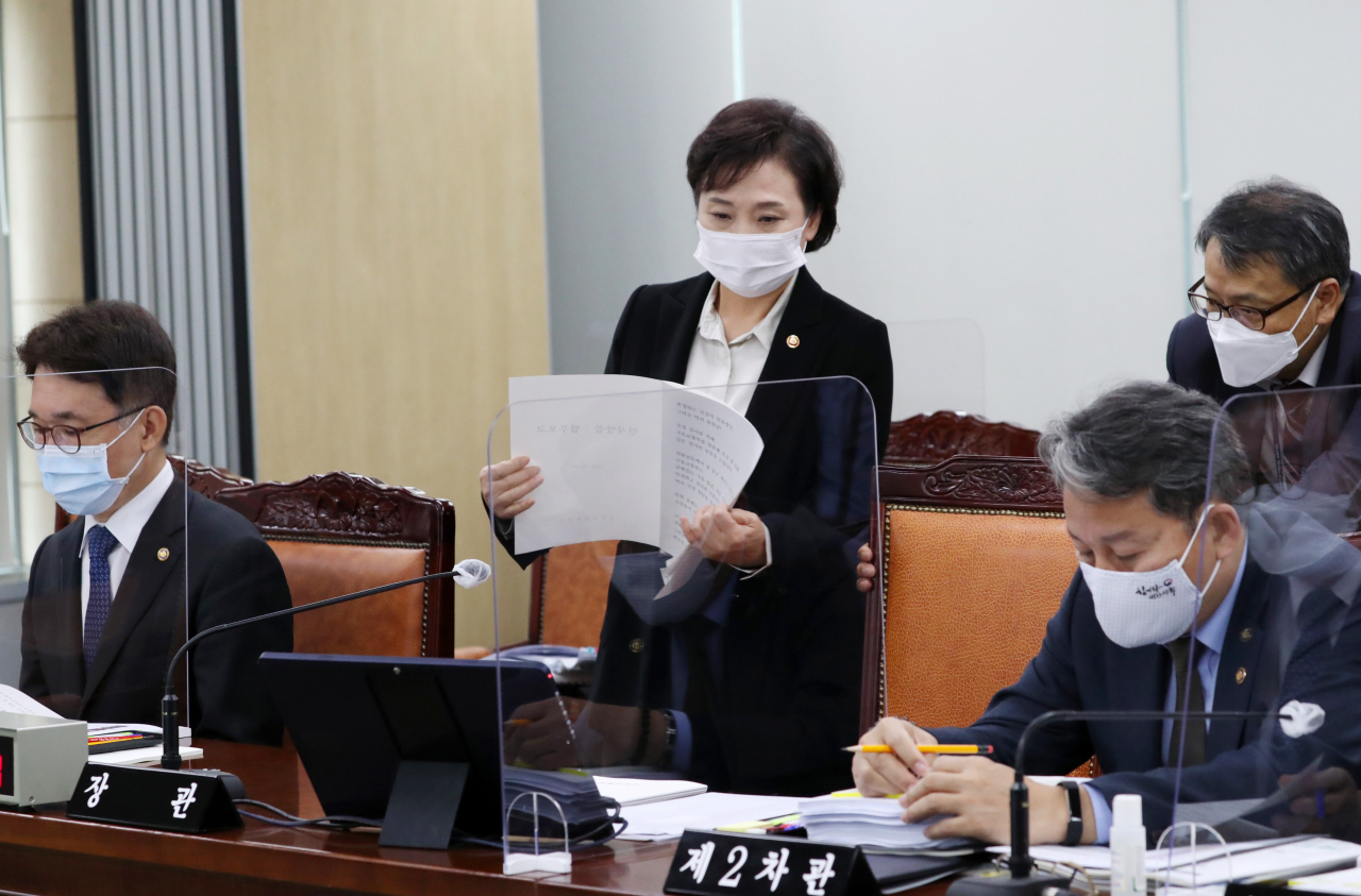 김현미 국토교통부 장관이 16일 오전 세종시 정부세종청사에서 열린 국회 국토교통위원회의 국토교통부, 행정중심복합도시건설청, 새만금개발청에 대한 국정감사에서 업무보고를 위해 자리에서 일어나고 있다. [연합뉴스]