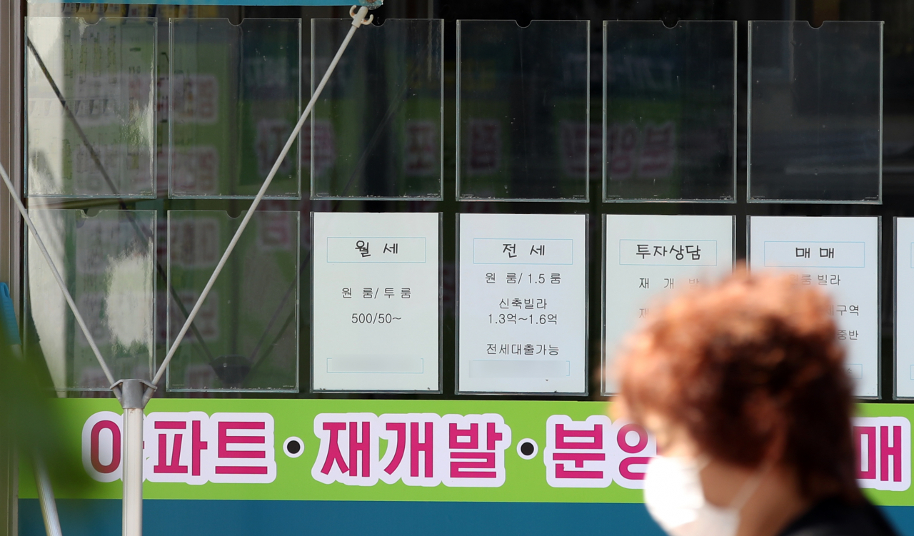 서울 마포구의 한 부동산중개업소 매물정보란 곳곳이 비어 있다. [연합]