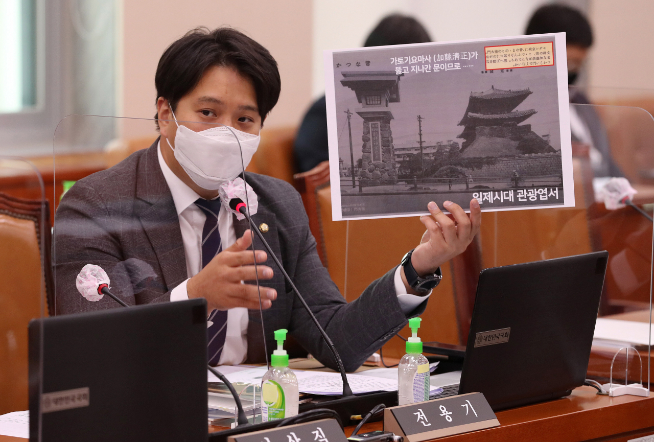 전용기 더불어민주당 의원이 지난 12일 국회 문화체육관광위원회에서 열린 문화재청·한국전통문화대·문화재연구소 등 국정감사에서 일제시대 관광엽서 사진을 들어보이며 질의하고 있다. [연합]