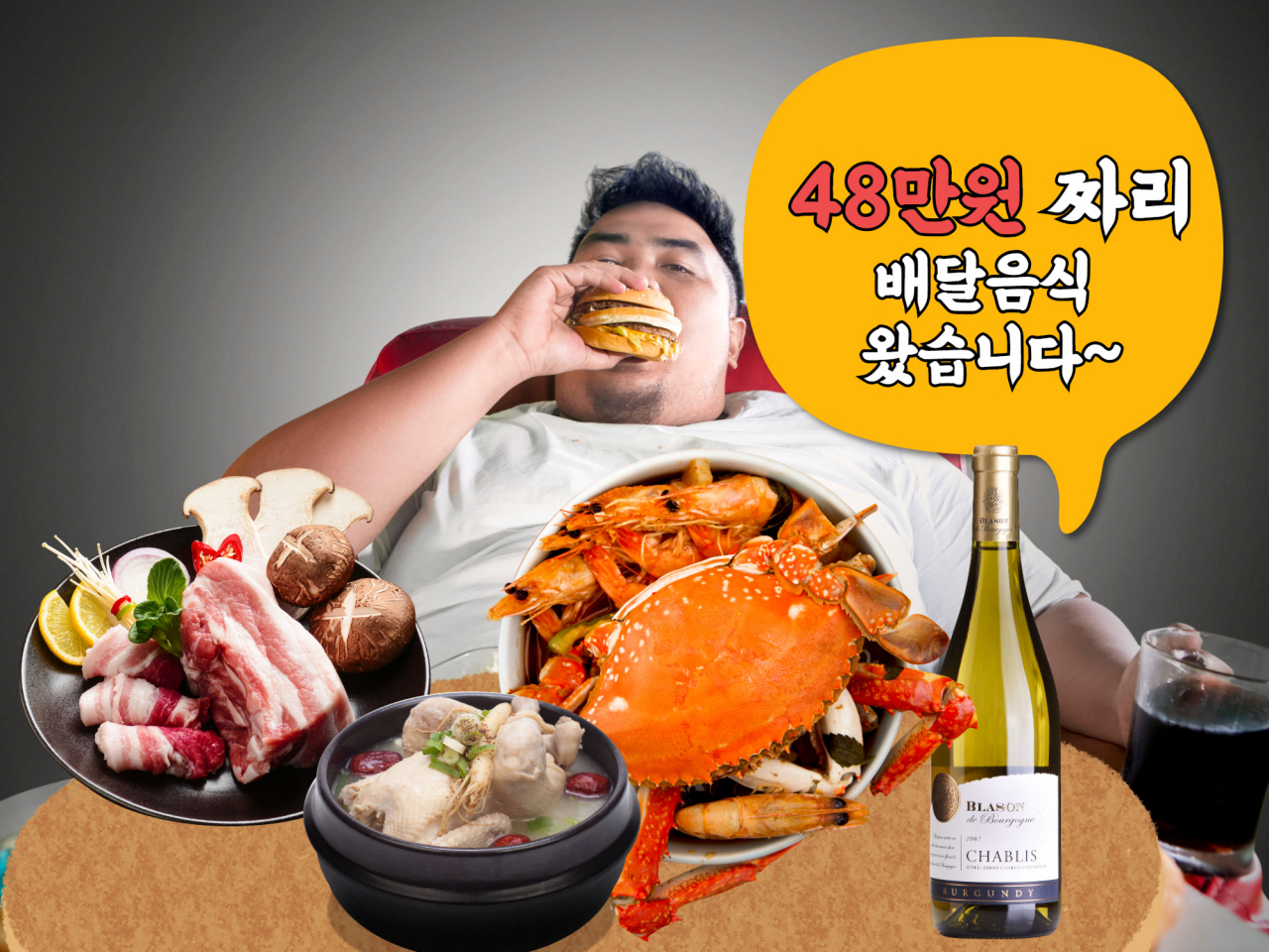 이미지=박지영 기자