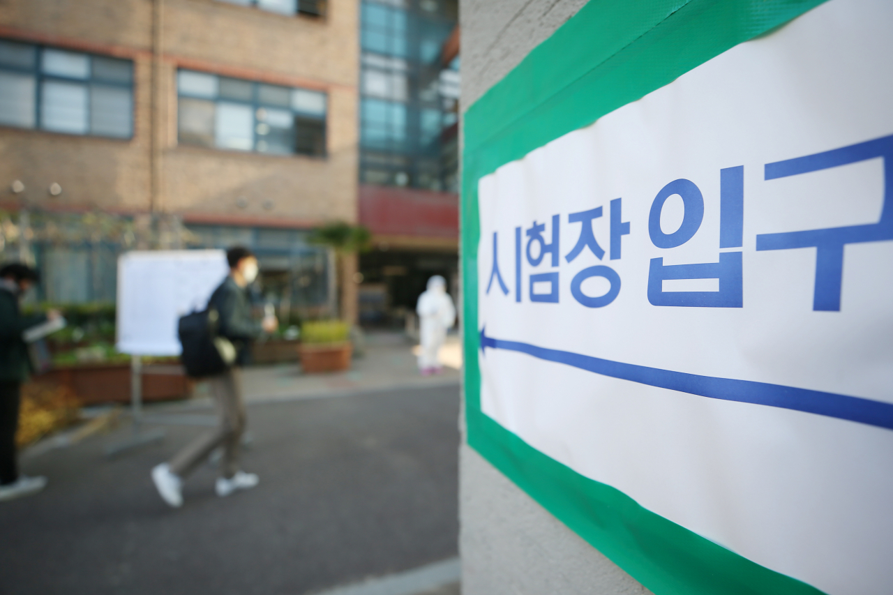 지방공무원 7급 공개채용 시험이 열린 17일 오전 광주 서구 광주중학교에서 한 응시자가 시험장에 입실하고 있다. 연합뉴스
